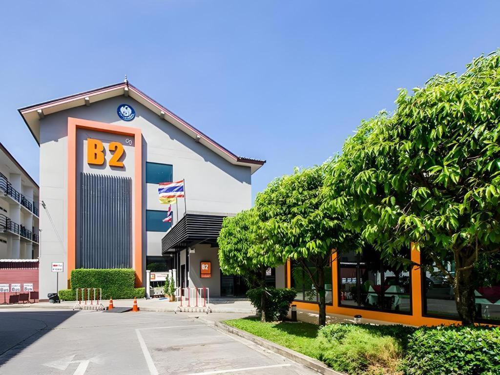 B2清莱精品经济酒店 外观 照片